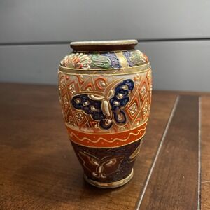 Vintage Gold Castle Vase with  Butterflies Hand Painted Made in Japan